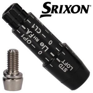 互換品】 SRIXON互換用スリーブ ZXi ハイブリッド スリーブ