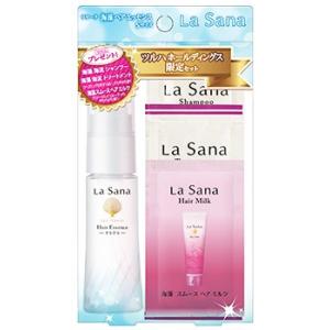 La Sana（ラサーナ） ※試供品プレゼント※ 海藻ヘアエッセンス しっとり