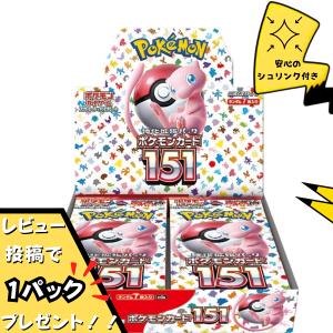 ポケモンカードゲーム クレイバースト box シュリンク付き ボックス