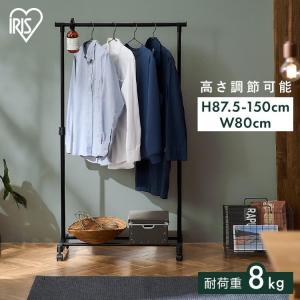 イケア（IKEA） MULIG/ムーリッグ ハンガーラック99x152 cm ホワイト