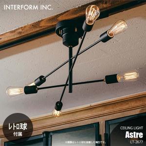 INTERFORM（インターフォルム） Astre アストル シーリングライト