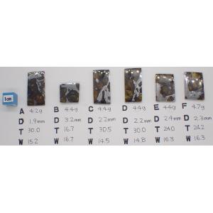 ギベオン隕石の粉（こな）ー粒の大きさが選択できるようになりました