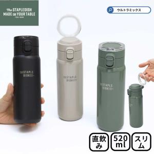 スケーター 超軽量コンパクトステンボトル 400ml STY4 ディズニー100