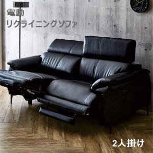 ニトリ（NITORI） 2人掛け電動リクライニングソファ(KK026MGY