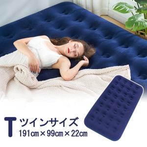 エアーベッド ダブルサイズ エアベッド 空気ベッド エアマット エアー