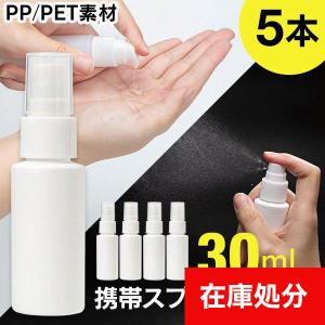 メール便送料無料] 携帯ポンプボトル □50ml ○10本セット {3}【ポンプ