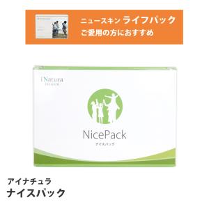 NU SKIN（ニュースキン） ライフパック タブレット ファーマネックス
