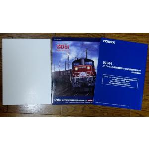 トミックス HOゲージ TOMIX HO-9090 285系特急寝台電車（サンライズ