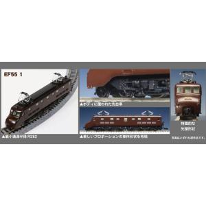 カトー（KATO） Nゲージ KATO 3095 EF55 高崎運転所 在庫品 : 鉄魂模型