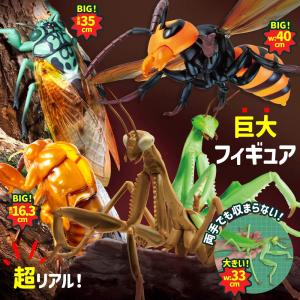 在庫処分特価 キモ楽しいリアル昆虫ラジコン 巨大昆蟲RC（蠅ハエ・蜂