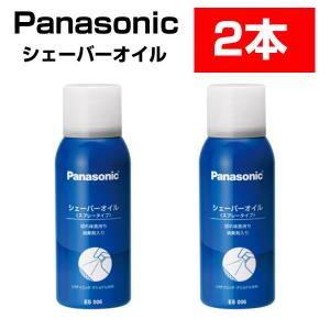 Panasonic（パナソニック） シェーバー クリーニング液 洗浄液 ES004 2