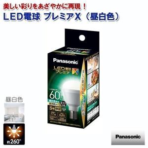 Panasonic（パナソニック） 電球形蛍光灯（蛍光ランプ） パルック
