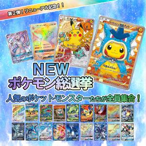 送料無料】ポケモンカード ウルトラプレミアムコレクション (Pokemon