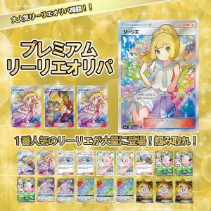 ポケモンカードゲーム ポケモンカード sv4a ハイクラスパック