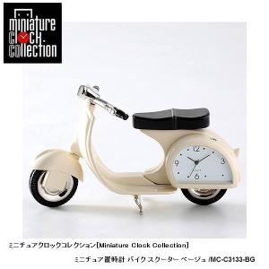 ミニチュア 置時計＜ライフスタイル＞ C634-WH トイレ 便器 ホワイト