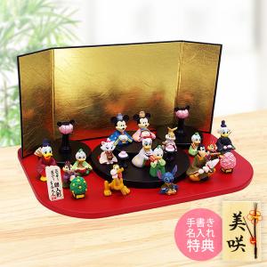 Disney（ディズニー） 雛人形 2025年版 東京ディズニーリゾート限定