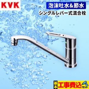 INAX（イナックス） SF-HE421SXHK リクシル LIXIL/INAX シングルレバー