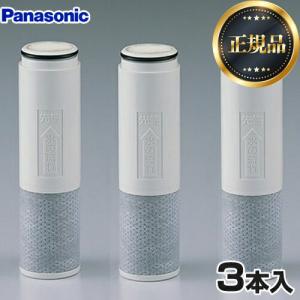 Panasonic（パナソニック） 【正規品】カートリッジ カートリッジ