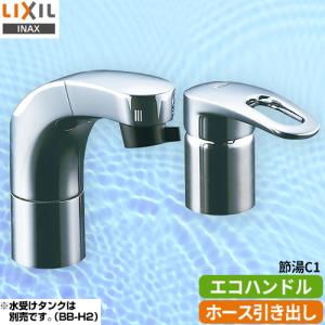 LIXIL・INAX ホース引出式サーモスタット付洗髪シャワー混合水栓