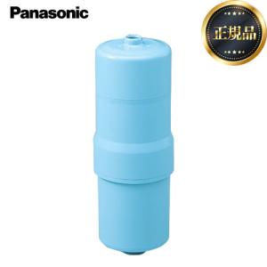Panasonic（パナソニック） 【正規品】 アルカリ整水器 交換用