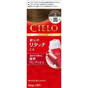 ロレアルパリ オレオリュクス カプチーノブラウン 8NB/ヘアカラー : V