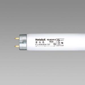 Panasonic（パナソニック） FL40SS・EX-N/37PF3 直管 蛍光灯 蛍光管