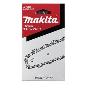 マキタ（makita） A-78988 クイック脱着フック フックコンプリート