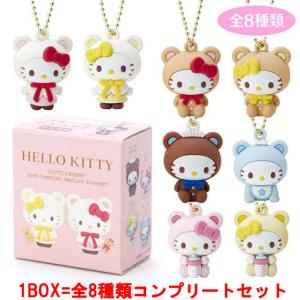 送料無料 [12個セット=1BOX] HIPPERS HELLO KITTY AND FRIENDS