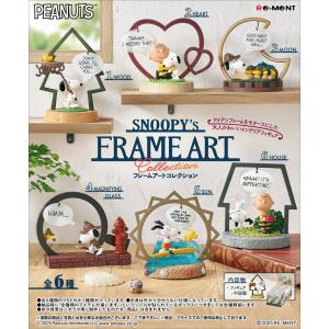 送料無料 リーメント スヌーピー SNOOPY WEATHER terrarium ウェザー