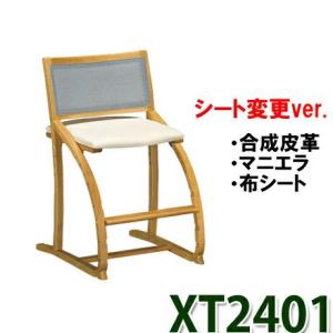 カリモク家具（KARIMOKU FURNITURE） デスクチェア XT0641IR XT0641IP