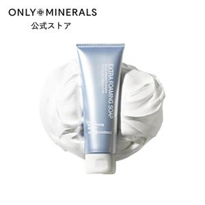 ONLY MINERALS（オンリーミネラル） ONLY MINERALS / 美白導入美容液