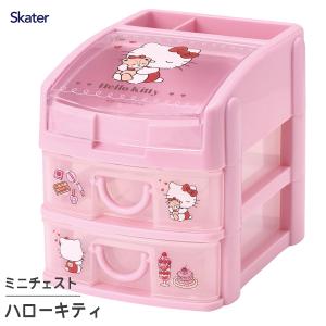 ハローキティ ミニチェスト 卓上 キャラクター 小物入れ 引き出し 小物
