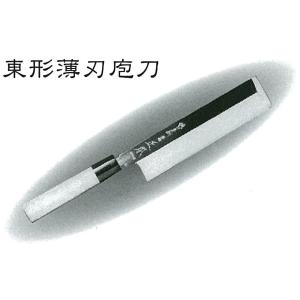 正本総本店 MASAMOTO本霞・玉白鋼 切付庖刀 （片刃）包丁 300mm KS1730