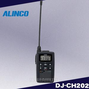 ALINCO（アルインコ） DJ-CH272(M)ミドルアンテナ 中継器対応特定小