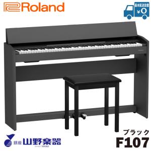 ローランド（Roland） DP603 NBS / roland 電子ピアノ 新色ナチュラル