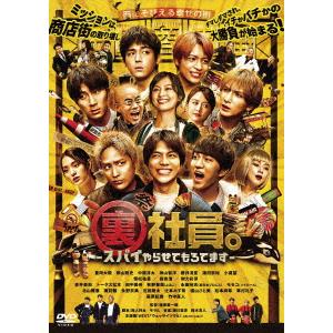 WEST. /『 LIVE TOUR 2025 A.H.O. -Audio Hang Out- 』＜初回盤＞ Blu