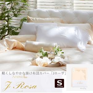 大塚家具 枕 アダプティブピロー 高反発ウレタン ロータイプ 厚さ6cm