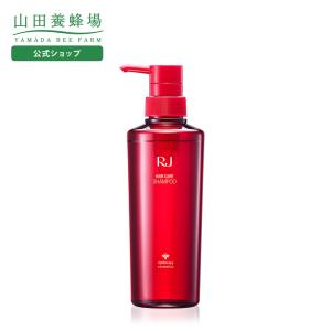 山田養蜂場 薬用 RJ地肌ケア 3点セット 1セット 育毛剤 ヘアケア