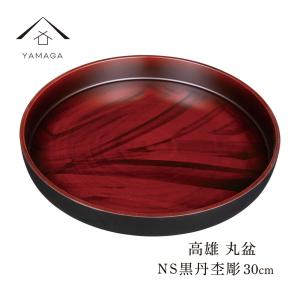 お盆 トレー 半月盆 リバーシブル 漆器 おせち 両面 尺一 33cm 5枚組