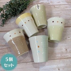 カップ フリーカップ 湯のみ 湯呑み タンブラー 5個セット ZEN 禅
