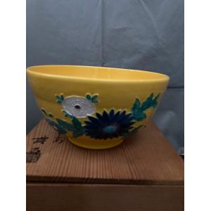 黄交趾鳳凰紋 菓子器／懐石鉢 平安雲楽造 共箱 : 茶道具商 越中屋