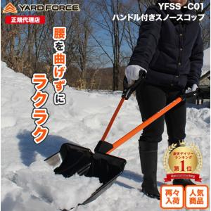 雪がつかない君 小 幅30mm 内径Φ40mm 除雪機用 オーガシャフト軸径