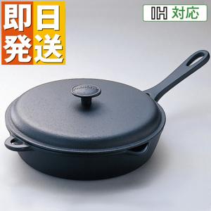 岩鋳（IWACHU） フライパン 24cm 蓋付 南部鉄器 日本製 IH対応 鉄分