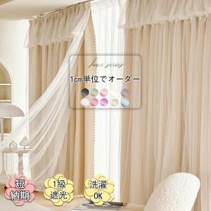 Francfranc（フランフラン） インテリア フリルバランス ダブル