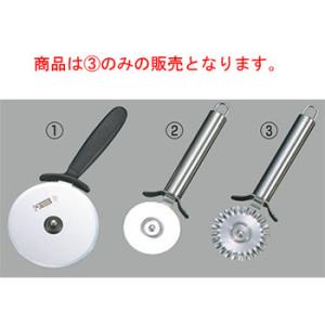 パール金属 パイカッター 19cm ラフィネ ステンレス （ 食洗機対応