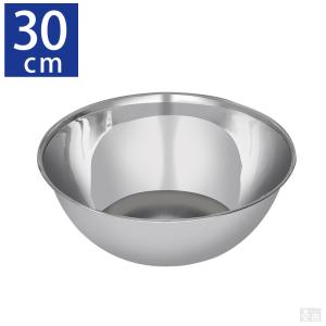 ステンレスボウル 業務用 28cm【ステンレスボール】【ミキシングボール
