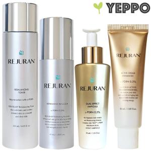 REJURAN（リジュラン） 【リジュラン3種セット】デュアルエフェクト
