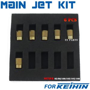 高品質]KEIHIN/ケイヒン全ネジ小用メインジェットSet B[75番-88番まで