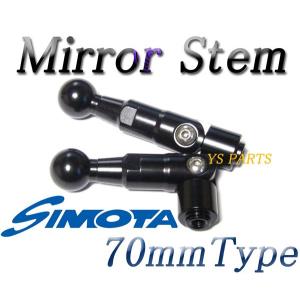 正規品】simotaカーボンミラープレートMサイズ(40〜51mmピッチ) ボルト