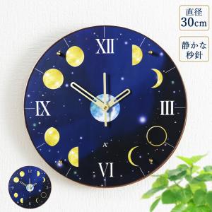 A+ (アクセントプラス) 惑星 掛け時計 (クオーツ) 30cm Planet Cock 星